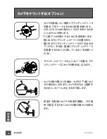 Preview for 48 page of D-Link DCS-825L Quick Installation Manual