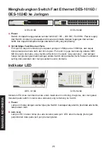 Preview for 26 page of D-Link DES-1016D - Switch Quick Installation Manual