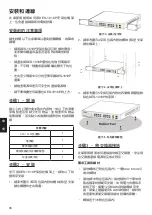 Preview for 36 page of D-Link DES-1018P Quick Installation Manual