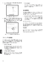 Preview for 46 page of D-Link DES-1018P Quick Installation Manual