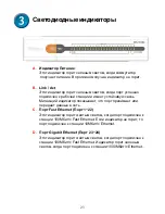 Preview for 23 page of D-Link DES-1024DG Quick Installation Manual