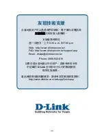 Preview for 28 page of D-Link DES-1024DG Quick Installation Manual