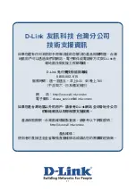 Preview for 27 page of D-Link DFE-551FX Quick Installation Manual