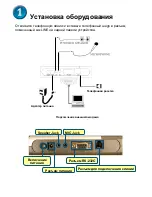 Preview for 62 page of D-Link DFM-562E Quick Installation Manual