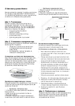 Preview for 5 page of D-Link DGS-1100-05V2 Quick Installation Manual