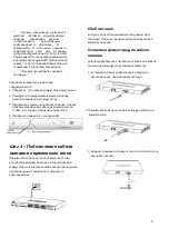 Preview for 9 page of D-Link DGS-1210-26/FL Quick Installation Manual