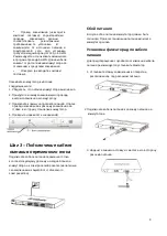 Preview for 9 page of D-Link DGS-1210-28P/FL Quick Installation Manual