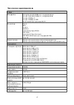 Preview for 27 page of D-Link DGS-1520-28MP Quick Installation Manual