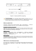 Preview for 19 page of D-Link DGS-3130-30PS Quick Installation Manual