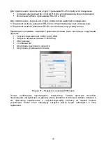 Preview for 20 page of D-Link DGS-3130-30PS Quick Installation Manual
