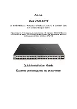 D-Link DGS-3130-54PS Quick Installation Manual preview