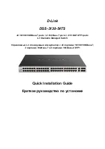 D-Link DGS-3130-54TS Quick Installation Manual preview