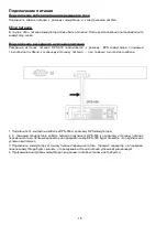 Preview for 16 page of D-Link DGS-3420-28TC Quick Installation Manual