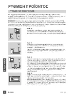 Preview for 48 page of D-Link DIR-818LW Quick Installation Manual