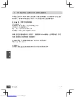 Preview for 22 page of D-Link DIR-855 - Xtreme N Duo Media Router Wireless Quick Installation Manual