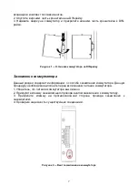 Preview for 7 page of D-Link DIS-100G-10S Quick Installation Manual