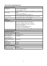 Preview for 9 page of D-Link DIS-100G-10S Quick Installation Manual