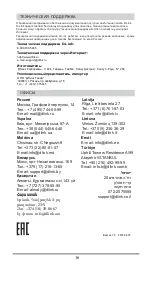 Preview for 16 page of D-Link DMC 1000 - Modular Expansion Base Quick Installation Manual