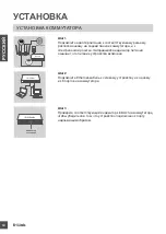 Preview for 64 page of D-Link DMS-108 Quick Installation Manual