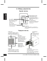 Preview for 18 page of D-Link DNS-1100-04 Quick Installation Manual