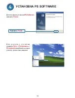 Preview for 18 page of D-Link DPR-1040 Quick Installation Manual