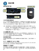 Preview for 43 page of D-Link DPR-1040 Quick Installation Manual