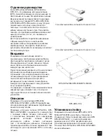 Preview for 17 page of D-Link DPS-200A Quick Installation Manual