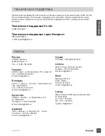 Preview for 11 page of D-Link DSL-2730E Quick Installation Manual