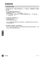 Preview for 18 page of D-Link DSL-2730E Quick Installation Manual