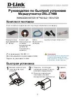 Preview for 7 page of D-Link DSL-2740B Quick Installation Manual