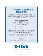 Preview for 21 page of D-Link DSL-2740B Quick Installation Manual