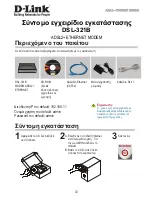 Preview for 32 page of D-Link DSL-320B Quick Installation Manual