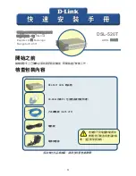 Preview for 71 page of D-Link DSL-520T Quick Installation Manual