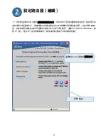 Preview for 77 page of D-Link DSL-520T Quick Installation Manual