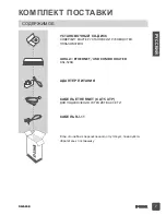 Preview for 7 page of D-Link DSL-526B Quick Installation Manual