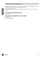 Preview for 10 page of D-Link DSL-526B Quick Installation Manual