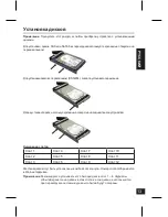 Preview for 13 page of D-Link DSN-6000 Series Quick Installation Manual