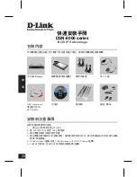Preview for 28 page of D-Link DSN-6000 Series Quick Installation Manual
