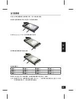 Preview for 29 page of D-Link DSN-6000 Series Quick Installation Manual