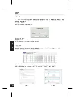 Preview for 32 page of D-Link DSN-6000 Series Quick Installation Manual