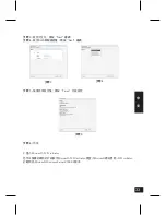 Preview for 33 page of D-Link DSN-6000 Series Quick Installation Manual