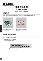 Preview for 24 page of D-Link DSN-640 Quick Installation Manual