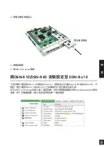 Preview for 25 page of D-Link DSN-640 Quick Installation Manual