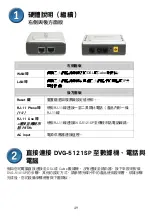 Preview for 49 page of D-Link DVG-5121SP Quick Information Manual