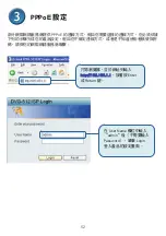 Preview for 52 page of D-Link DVG-5121SP Quick Information Manual