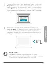 Preview for 89 page of D-Link DWA-131 Quick Installation Manual