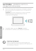 Preview for 114 page of D-Link DWA-131 Quick Installation Manual