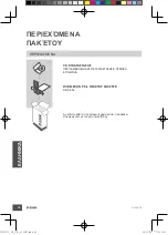 Preview for 44 page of D-Link DWA-556 Quick Installation Manual