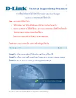 Preview for 2 page of D-Link DWM-156 Technical Support Setup Procedure