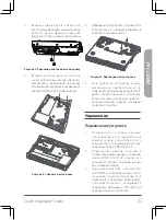 Preview for 25 page of D-Link JustConnect DNR-4020-16P Quick Installation Manual